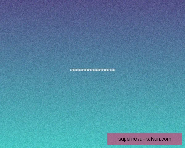 欧洲杯集训动态：各国球队积极备战，明星球员状态回暖值得关注