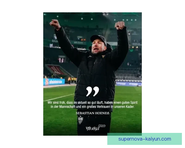 斯通斯近期比赛表现稳健，持续提升助力球队防线稳定性